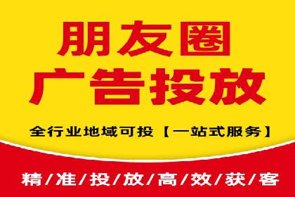 百度广告推广案例：地域精准投放技巧