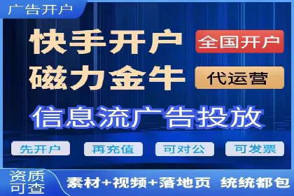 百度推广的创意广告制作方法